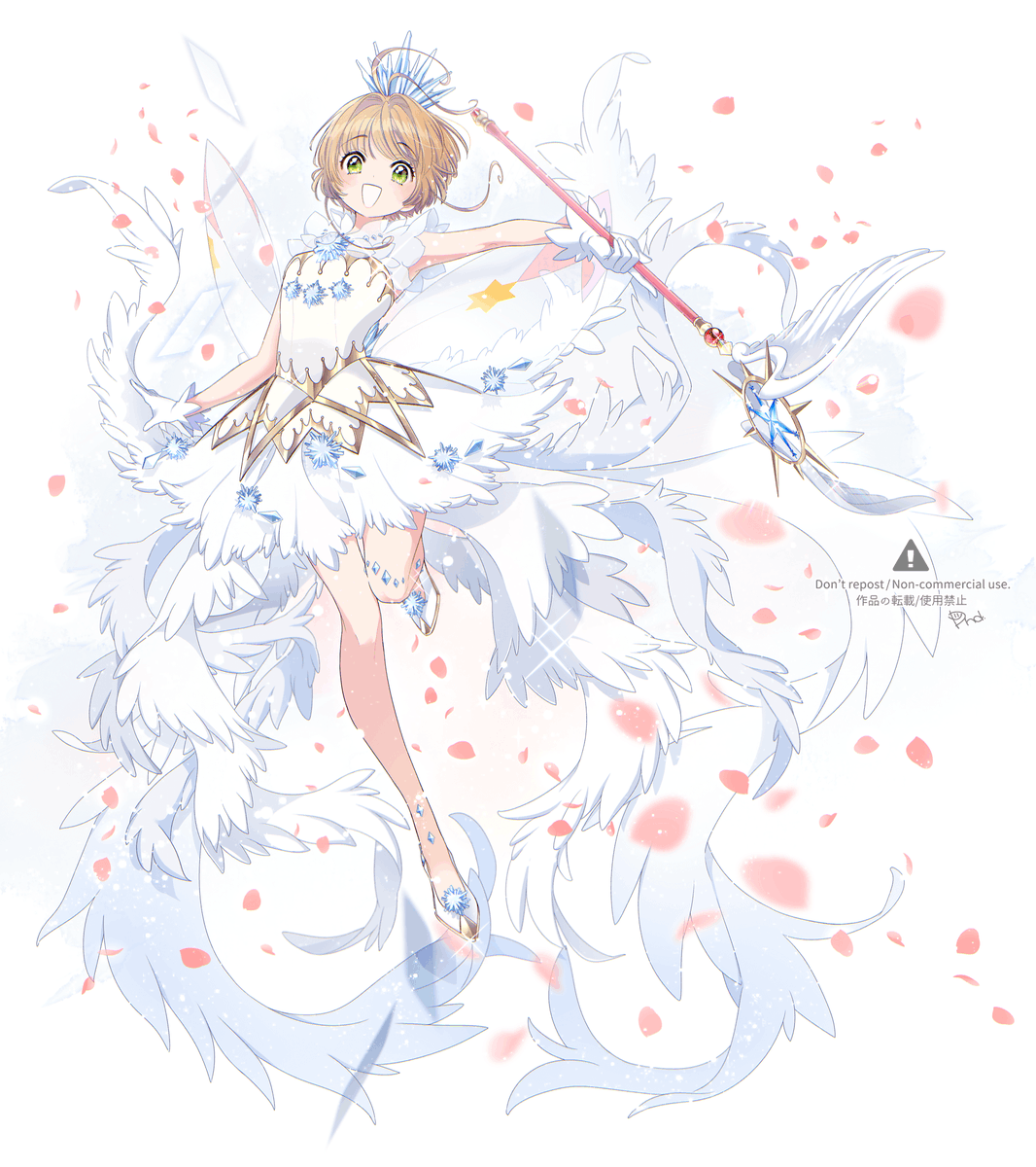 Ccさくら クリアカード編 セキュア Whm2済の𝐝𝐧𝐝 のイラスト