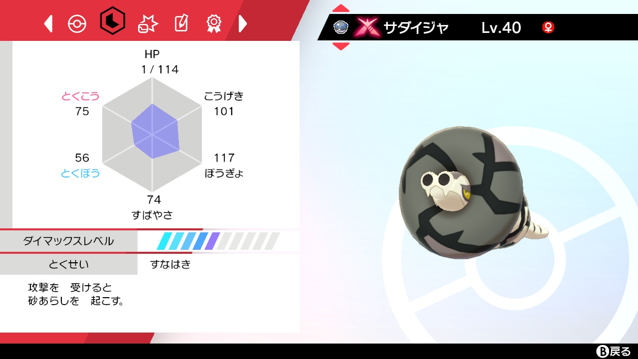 おさ Mr Osasis Twitter