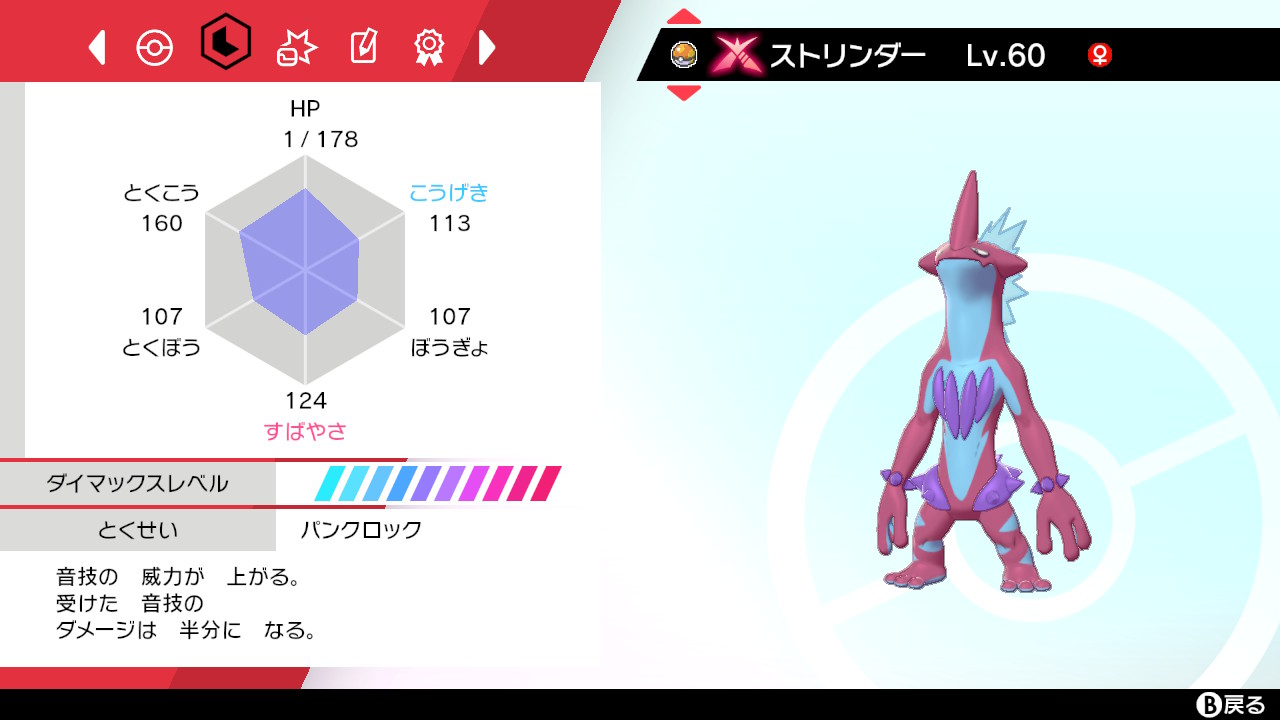 Rex Rex Twitter