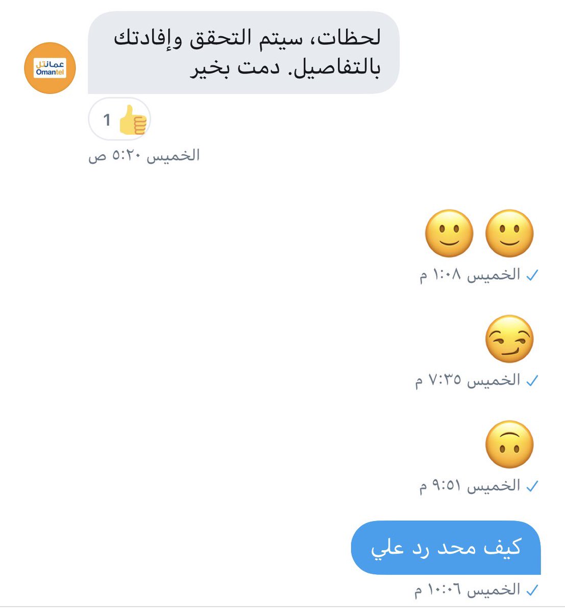 bin0sohar tweet picture