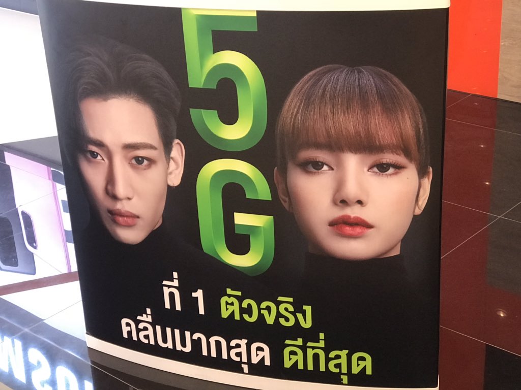 alahof's tweet image. ต่อไปใครเจอป้ายโฆษณาAISที่ไหน ติดแฮชแท๊กตามนี้ได้เลยค่ะ แบรนด์จะได้ดีใจที่เลือกใช้น้องเราแล้วได้ผลตอบรับดีๆนะคะ💚 #WeAreAIS5GGeneration
#WeLoveAIS5G
#AIS5GTheFutureIsYours
#AIS5GXBAMBAMLISA
#AIS5Gที่1ตัวจริงxBAMBAMLISA

@BamBam1A #BamBam