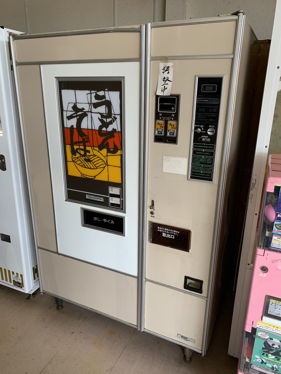ルックワールド ルックワールド
