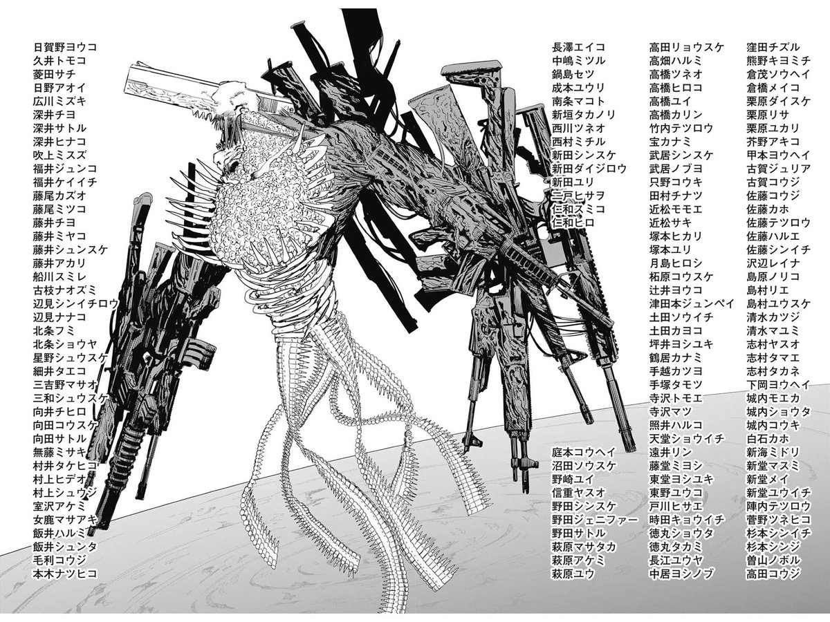 Mets على تويتر 今週のチェンソーマン マキマさんの正体も 自由の国アメリカvs支配の悪魔の構図も 銃の悪魔のデザインも 被害者リストを載せるセンスも全てが凄い