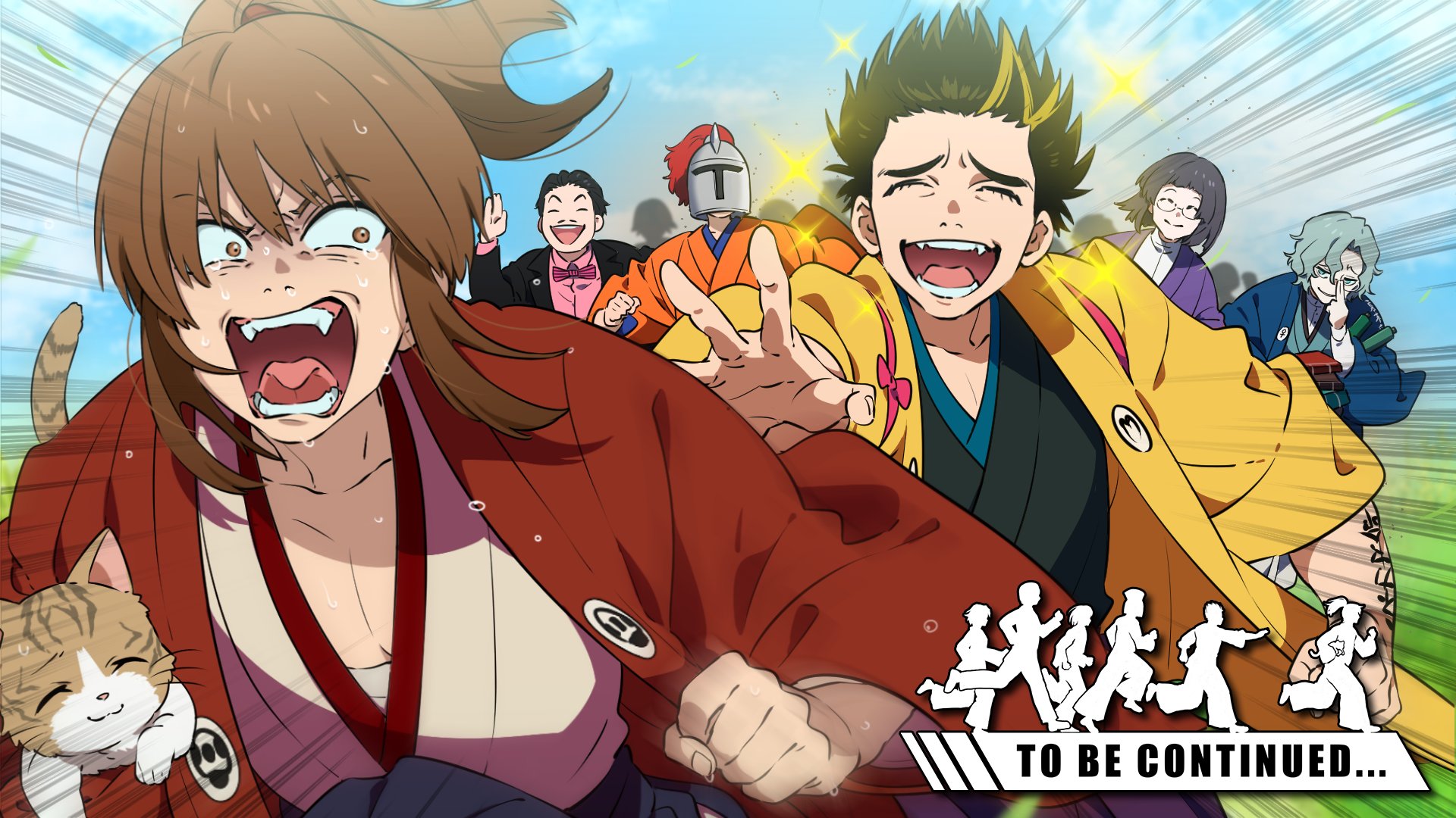 幕末志士 騒がしいけど一人で歩くよりずっとマシ そんな感じです ありがとね 幕末志士 騒がしいけど一人で歩くよりずっとマシ そんな感じです ありがとね