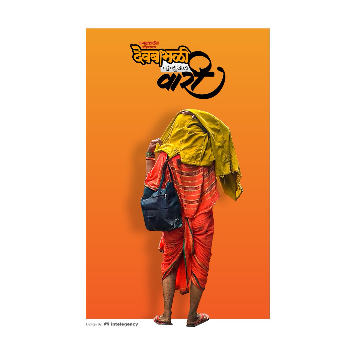 teambhadrakali's tweet photo. ऊन, पाऊस, वादळ, वारा कशाचीही तमा न बाळगता.. तिची पावलं चालत राहतात.. न थकता, न थांबता..
...
बोला पुंडलिक वरदे...
#SangeetDevbabhali #VirtualWari
@PrasadMKambli @Prajaktdeshmukh @ManasiJoshi1111 @ShrikarKulkarn5 https://t.co/LkiYG7iqhz