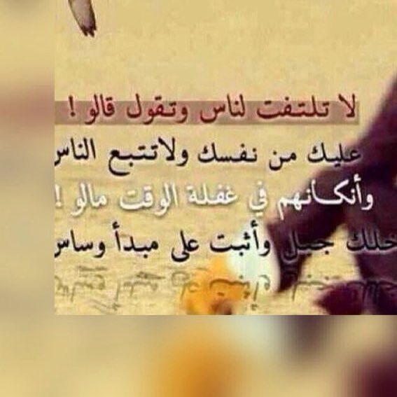 💕الغرنوق💕الخاص مهمل خط احمر❌ الحسساب مغلق❌ (@weewe37607018) on Twitter photo 