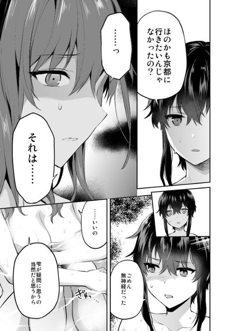 Conversation Between Tvアニメ 魔法科高校の劣等生 シリーズ And Yuzukin 1 Whotwi Graphical Twitter Analysis