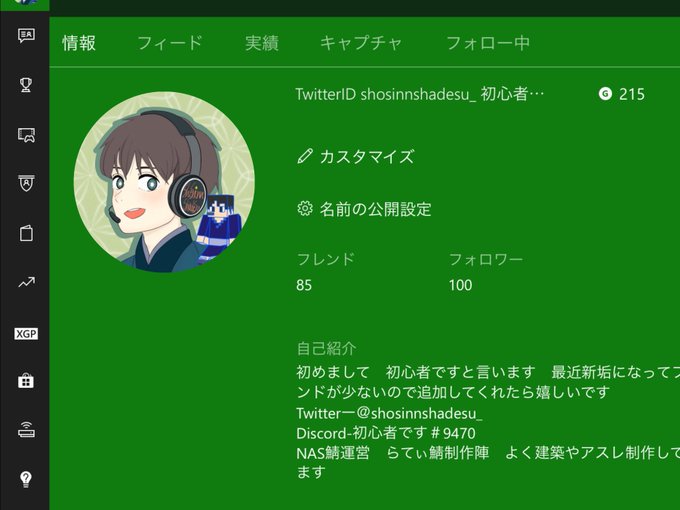 ゲーマータグのtwitterイラスト検索結果