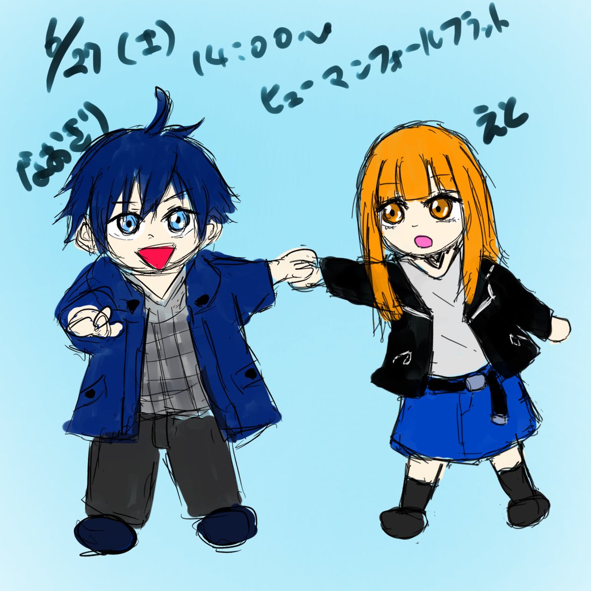 なおきり からぴち Vtuber Twitter પર あんまりちびっこいイラスト描いたことないけど 楽しかったので描いてみました なおきり えと からぴち