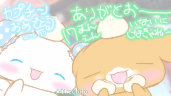 ふわり W シナァさん がハッシュタグ カプチーノ をつけたツイート一覧 1 Whotwi グラフィカルtwitter分析 ふわり W シナァさん がハッシュタグ カプチーノ をつけたツイート一覧 1 Whotwi グラフィカルtwitter分析