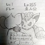 Conversation Between モフリアス And Pprn59 1 Whotwi Graphical Twitter Analysis