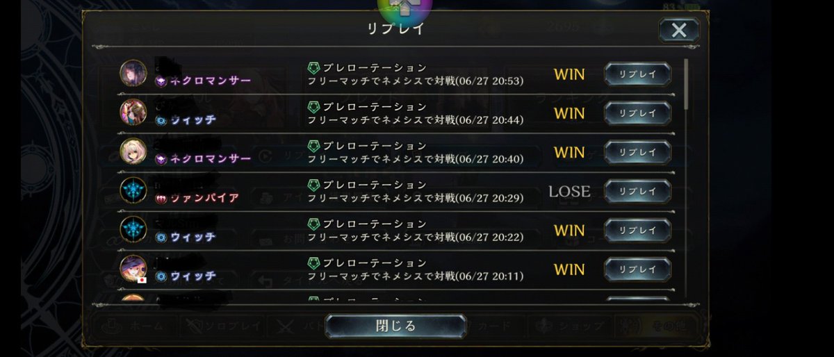 UNCS17's tweet image. ネメシスのレジェンドが一枚も出なかったけど『PP余らせネメシス』まじで勝てる！
まじで、新弾のカードが強い！(ゼルガネイア)
ネメシスの新カードももちろん強いw