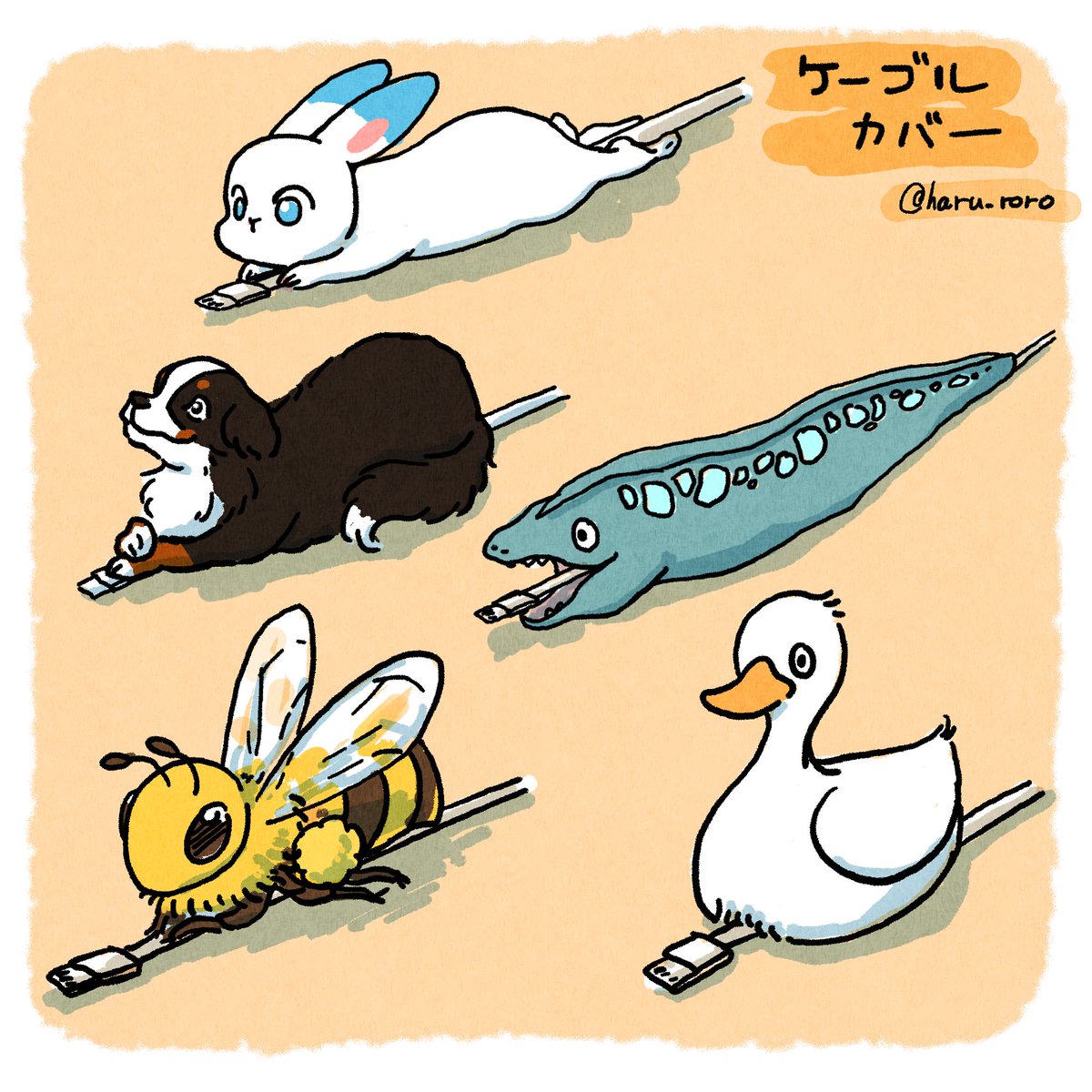 Haruka_Yamamura's tweet image. わたしが欲しいケーブルカバー🎨

#ケーブルカバー