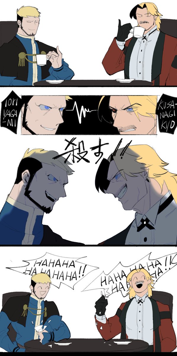 ゲーニッツのtwitterイラスト検索結果 ゲーニッツのtwitterイラスト検索結果