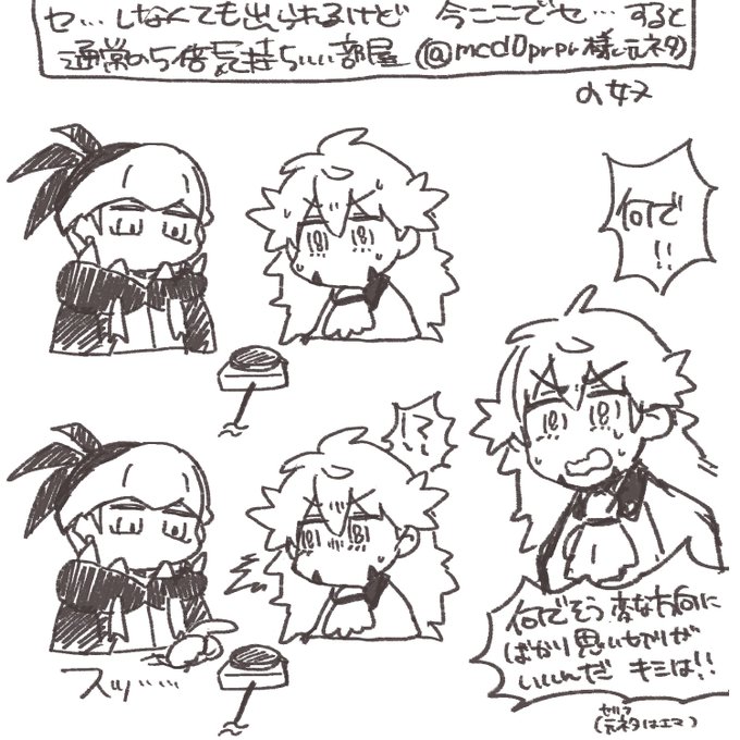 らくがき
ダンキバ 