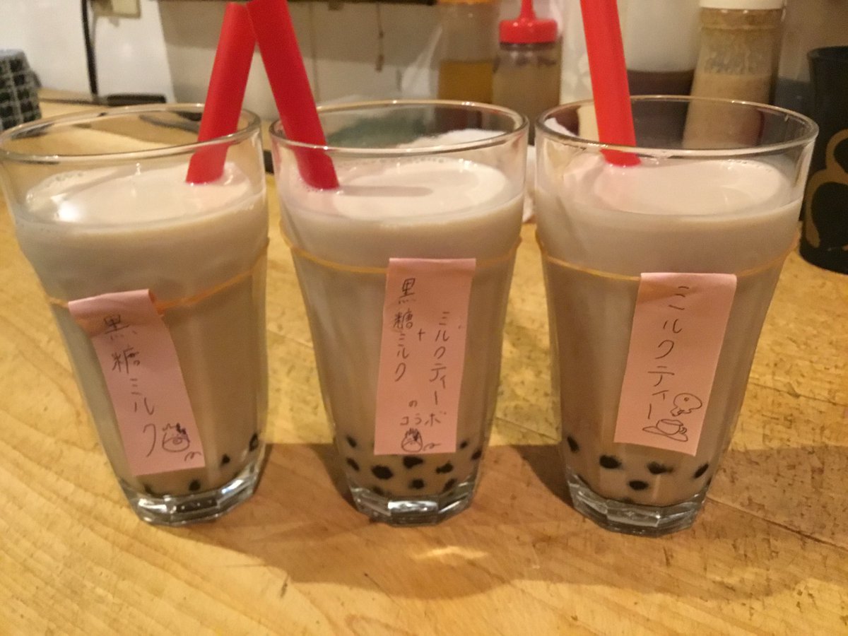 rererenore_0813's tweet photo. ブレイクタイム。

本日は希望者にはタピオカ！

美味しかったかな？？

#タピオカ　#コスモス　#ティータイム https://t.co/Lbc8T0dA2k