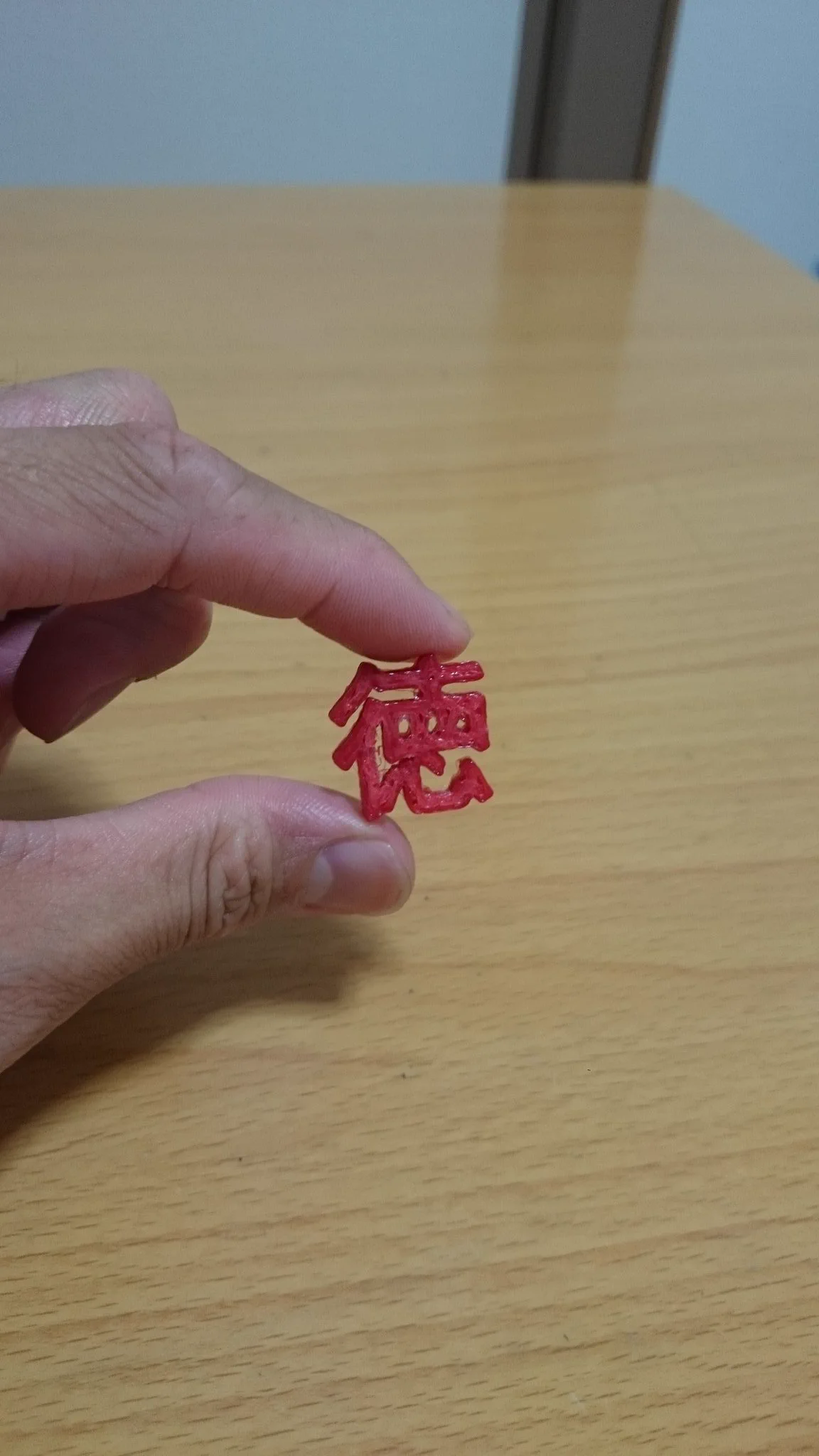 「徳を積む」を表現されたブロック。並べ方がかわいい。オブジェにもなりそう。