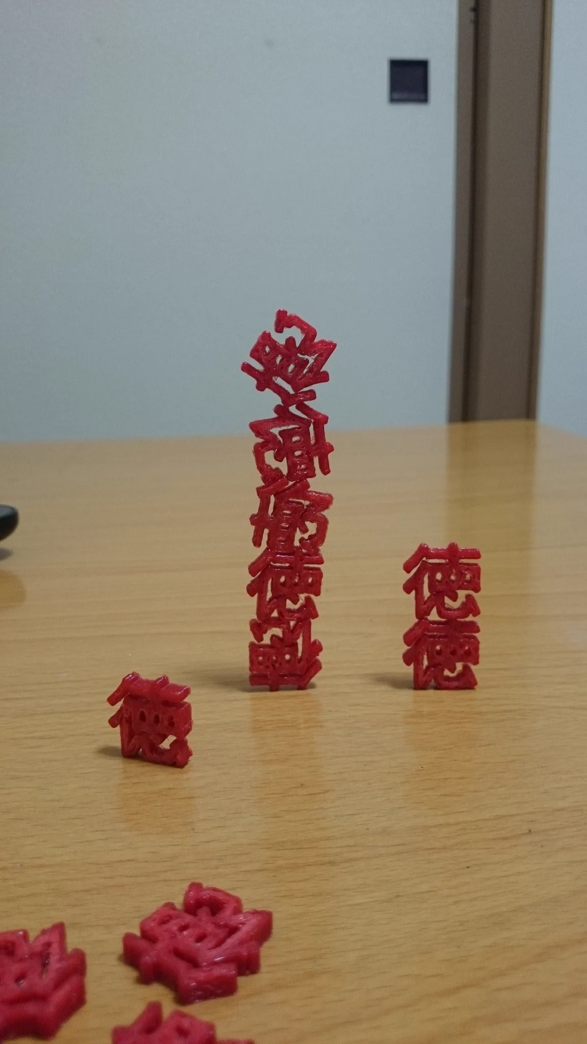 「徳を積む」を表現されたブロック。並べ方がかわいい。オブジェにもなりそう。