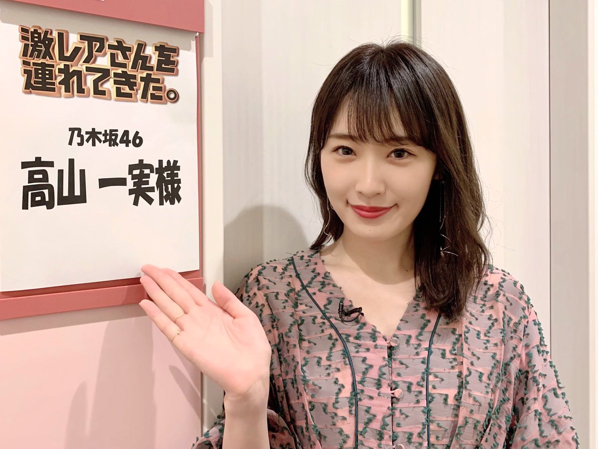 激レア・未開封】乃木坂46 ガールズルール 高山一実 約80cm全身