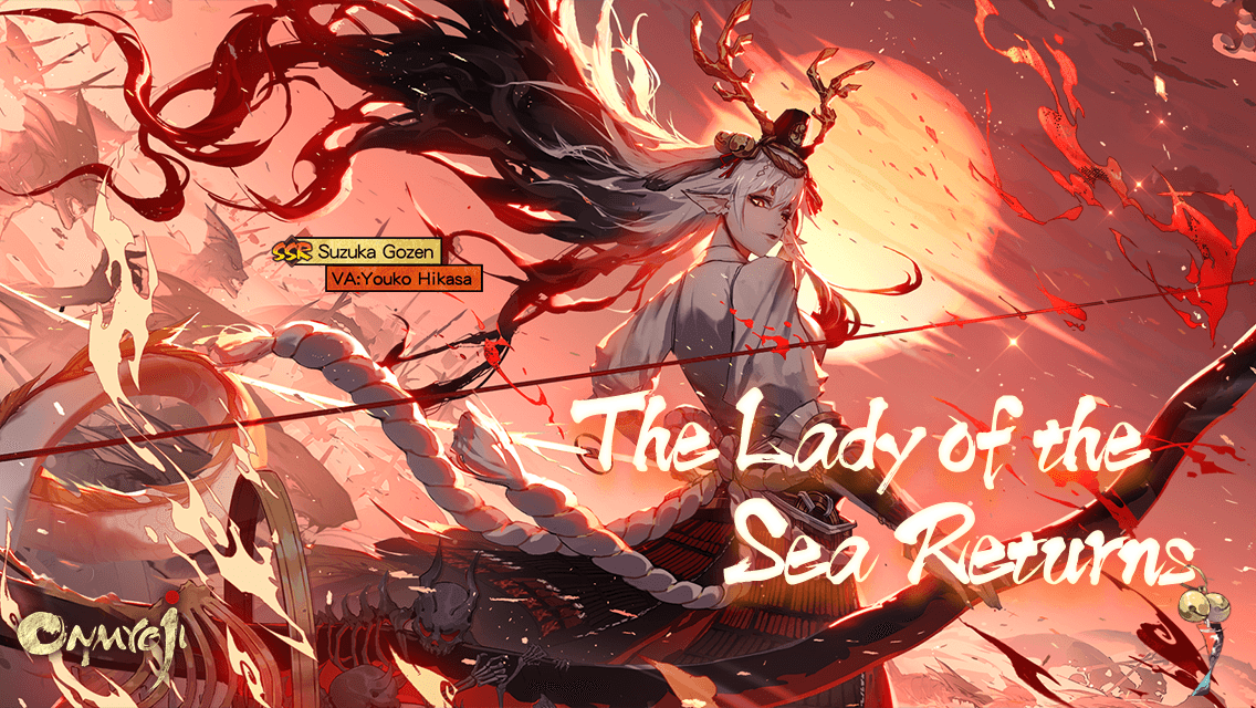 #DemoniacFeast #SuzukaGozen The sound of wave echoes through the air! A new SSR Suzuka Gozen arrives in the Demoniac Feast with SP/S!