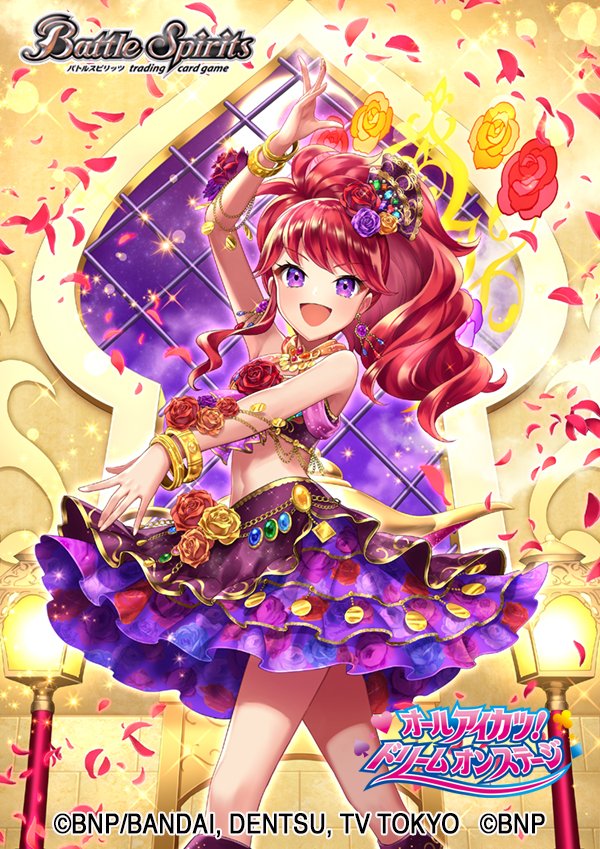 アイカツ　セニョリータシェヘラ　紅林珠璃　シェヘラザード　コンプ アイカツ 紅林珠璃 セニョリータシェヘラ PR アイカツカード｜Yahoo