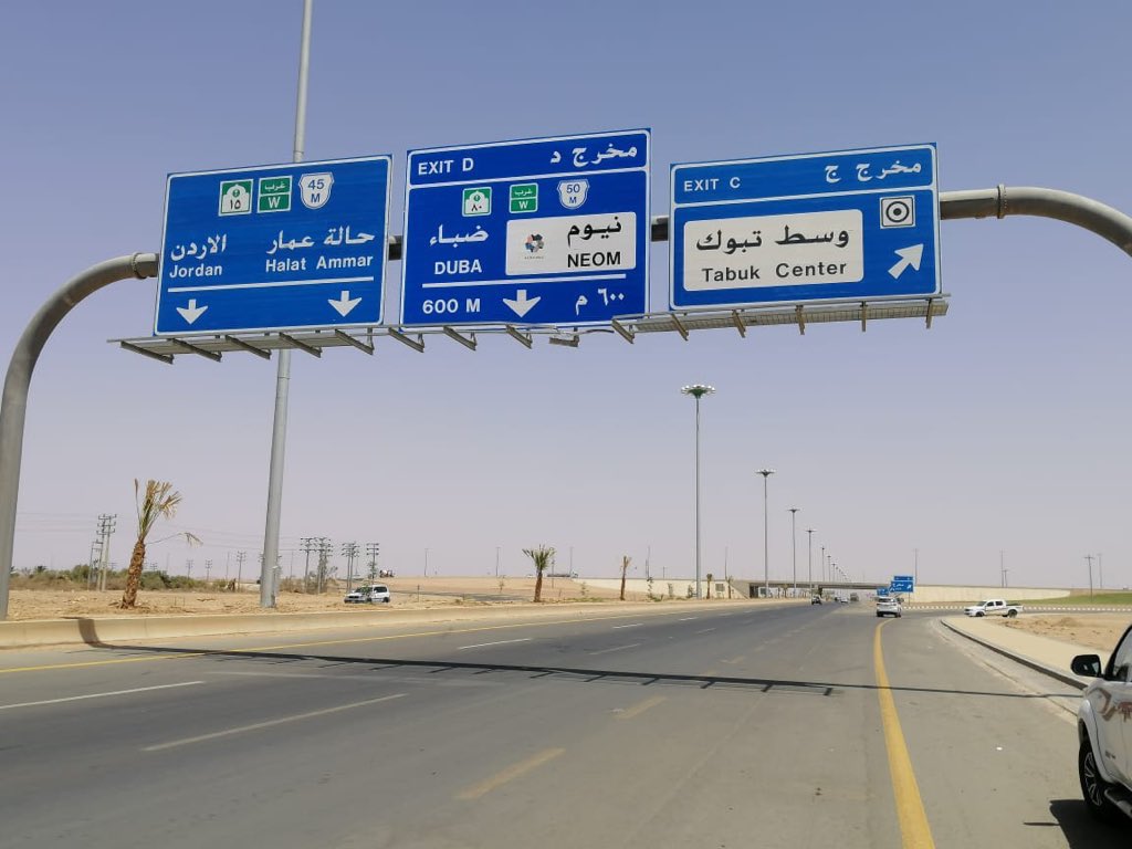 سناب محافظة البدع tweet media
