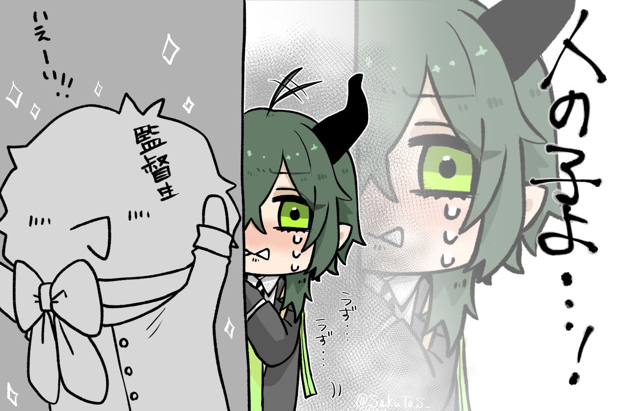 ツイステ Twstプラス 僕も人の子とフェアリーなガラしたかった 朔汰 の漫画 ツイステ Twstプラス 僕も人の子とフェアリーなガラしたかった 朔汰 の漫画