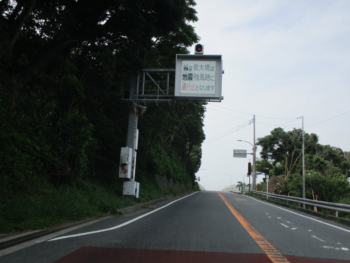 ぴろ介 厚木秦野道路 城ヶ島大橋料金所はそのうち取り壊すのかな ぴろ介 厚木秦野道路 城ヶ島大橋料金所はそのうち取り壊すのかな