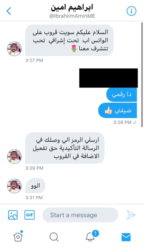 Mohammed Al Kathiri tweet media