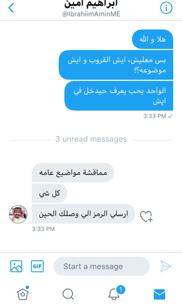Mohammed Al Kathiri tweet media