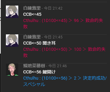 カットインのtwitterイラスト検索結果 カットインのtwitterイラスト検索結果