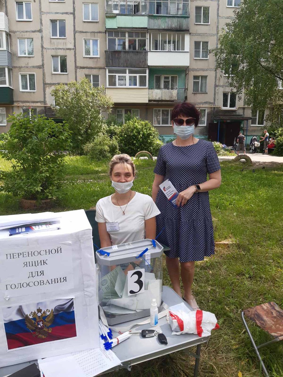 #ОГ37 #голосуемЗА #ВСЕЧЕСТНО #нашаКонституция #МЫВМЕСТЕ #мыГолосуем #Конституция2020 #Наблюдатель #НОМ