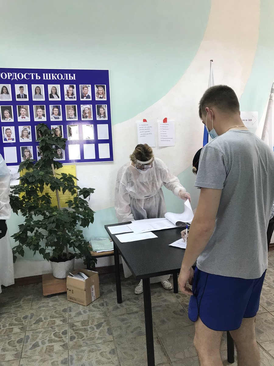 #ОГ37 #голосуемЗА #ВСЕЧЕСТНО #нашаКонституция #МЫВМЕСТЕ #мыГолосуем #Конституция2020 #Наблюдатель #НОМ