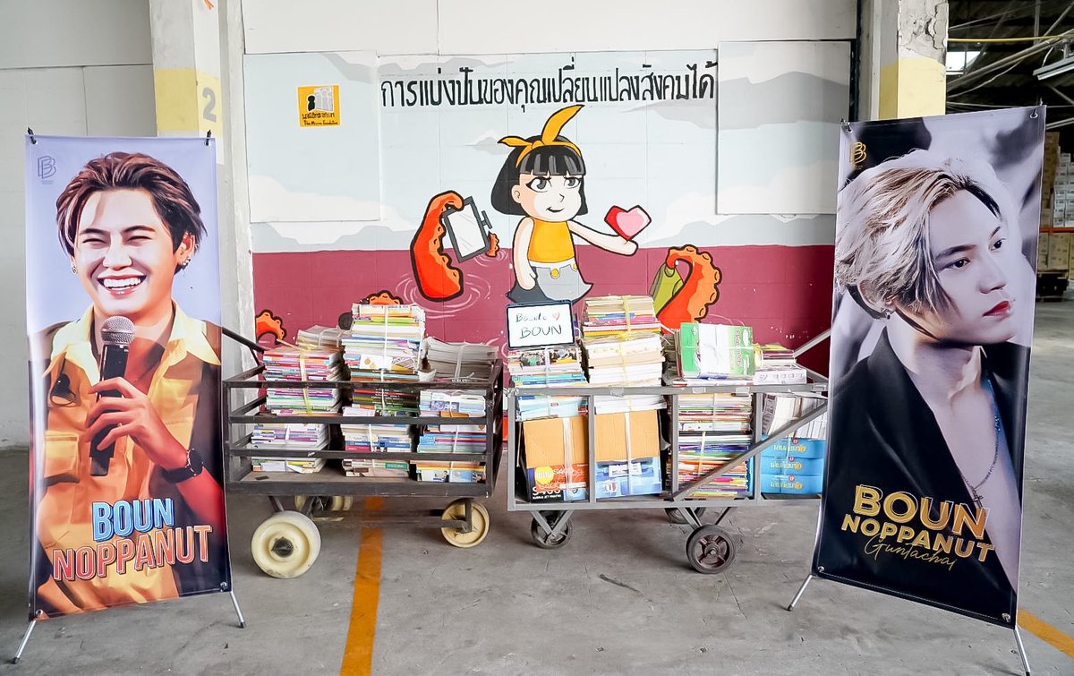 BesideBoun's tweet photo. วันนี้ BesideBoun ได้เข้าไปมอบหนังสือและสื่อการเรียนการสอนให้แก่ มูลนิธิกระจกเงา (The Mirror Foundation) 

ในนาม บุ๋น นพณัฐ กันทะชัย

เราขอขอบคุณทุกคนที่ร่วมส่งต่อรอยยิ้มไปถึงน้องๆด้วยนะคะ 🙏💙

#25thBGFMBDONATION
#25thBLESSGODformadeBOUN https://t.co/HnH8U9WS9d