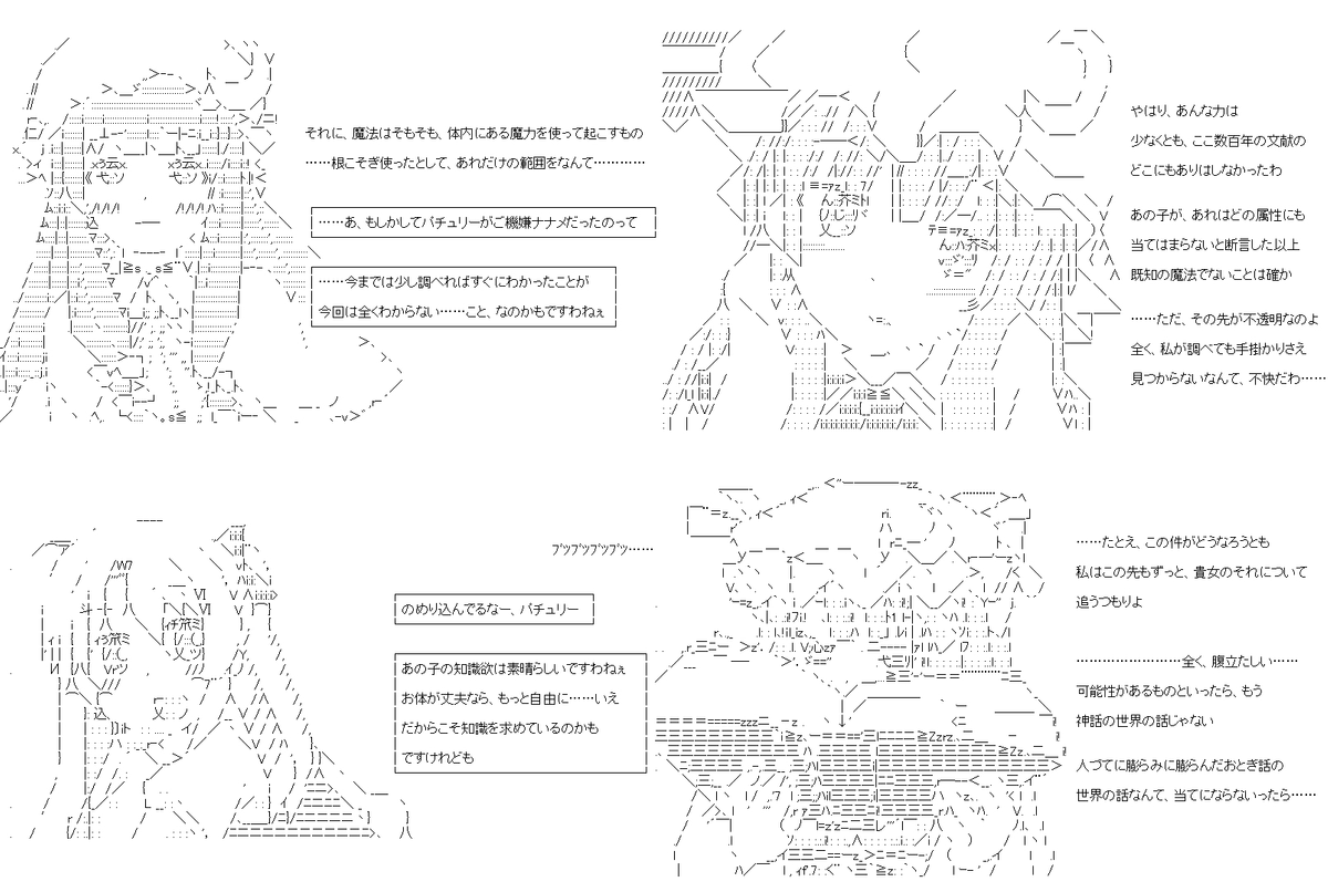 ヴィクターちゃんは、悪役令嬢になりたいそうです 66話。生まれ変わり、転生と言ったら……という要素、2回目です。PC→スマホ。#やる夫スレ (1/7) 