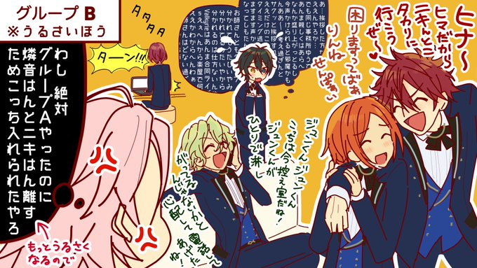 2wink 節分祭衣装 プレゼン?? フェチ向けになった気がします