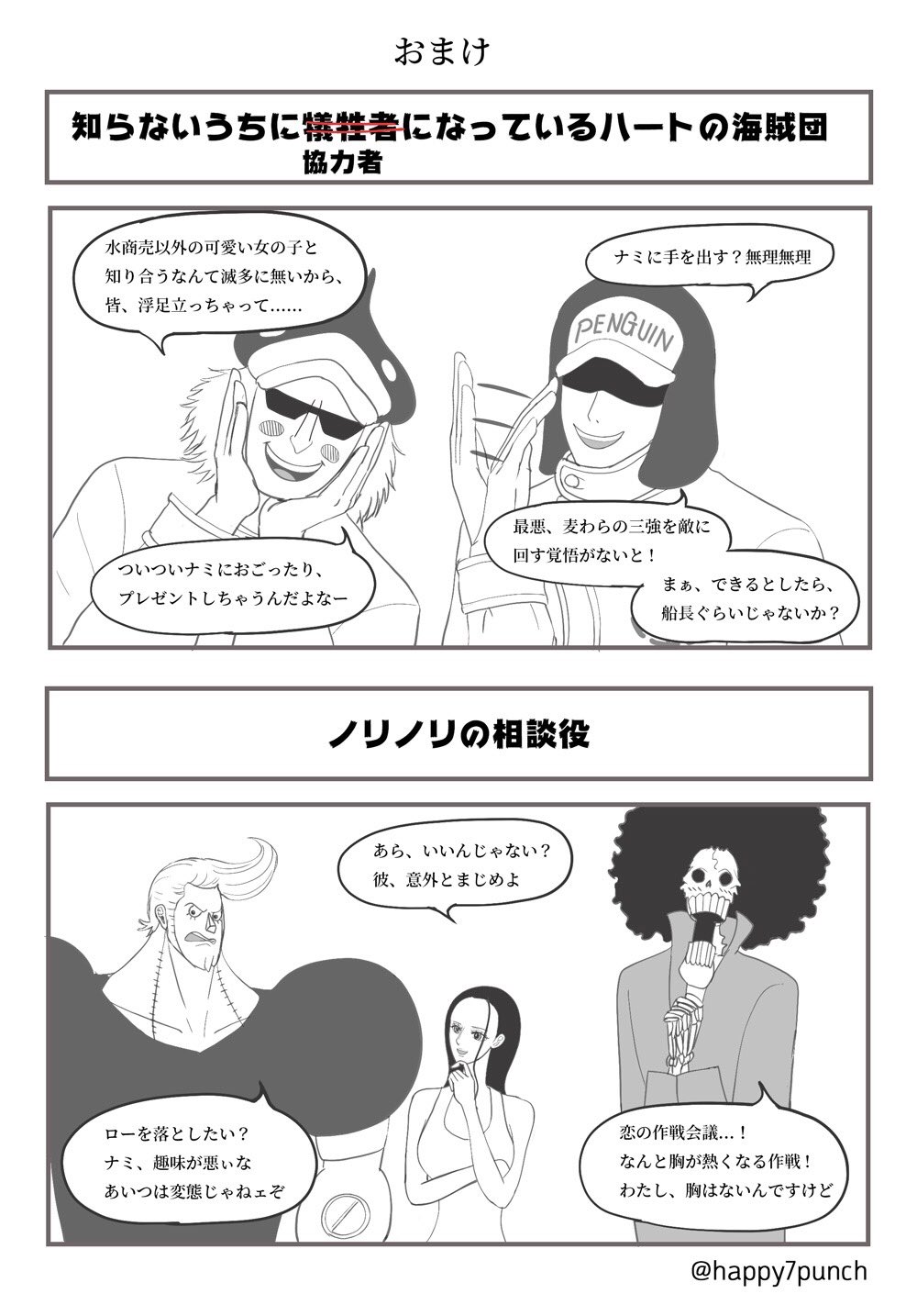 【期間限定】 muuko/ムー子 on X:  コミック・アニメ