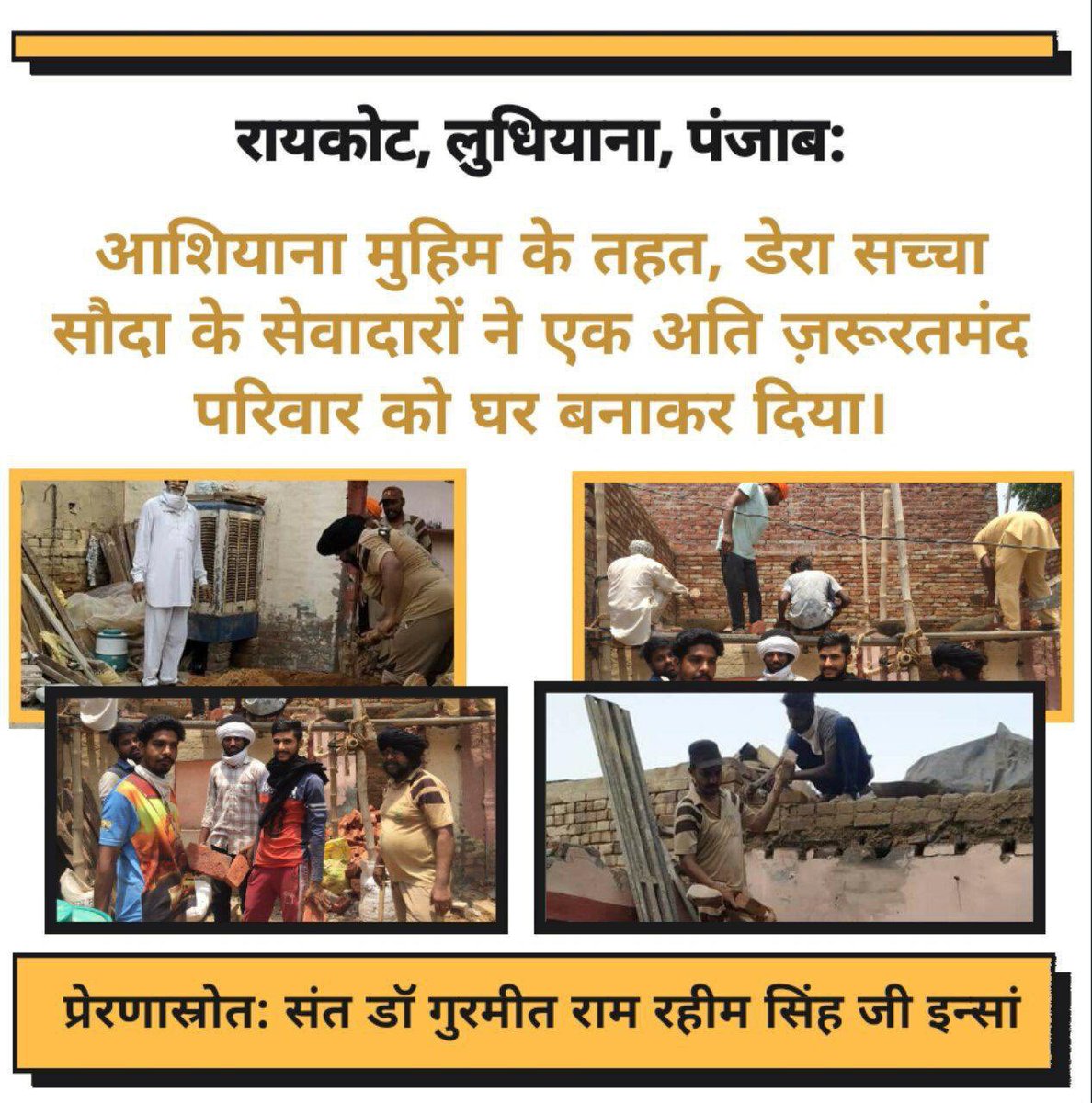 deepans49921885's tweet image. #PassionForHumanity