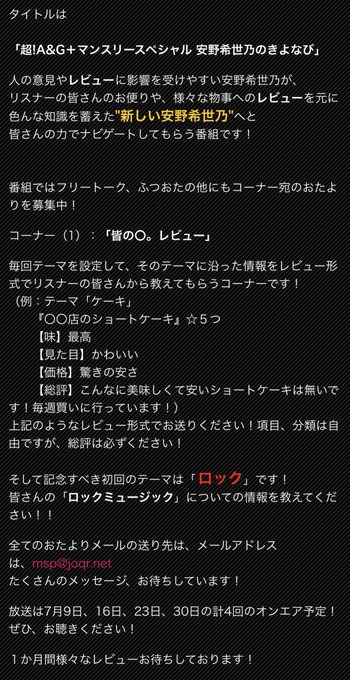 きよなびのtwitterイラスト検索結果 古い順