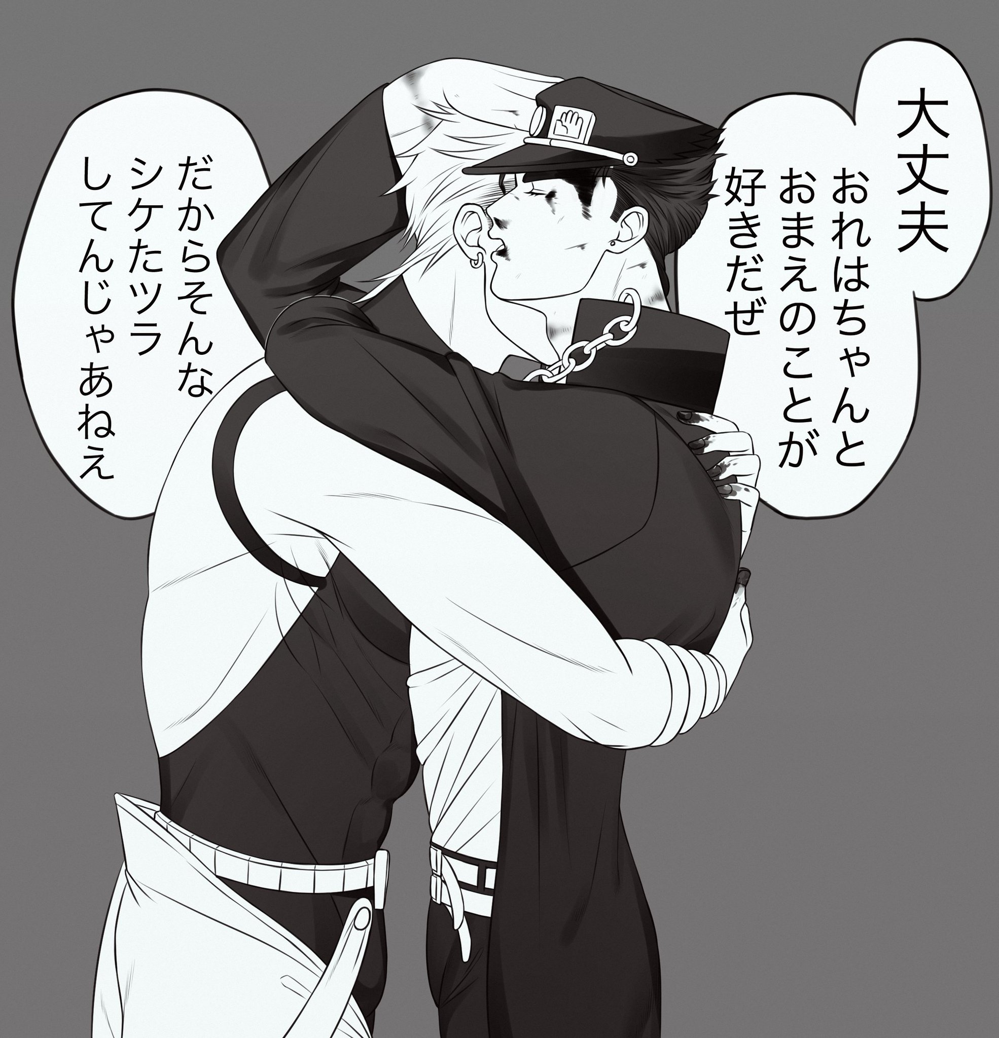 ひじき 矢印は両向きだけどちょっと暗めなdio承