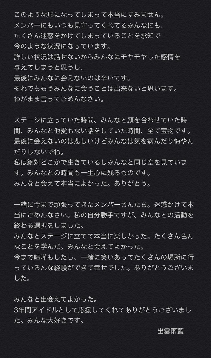 うーちゃん♡ うーちゃん何学校 | TikTok