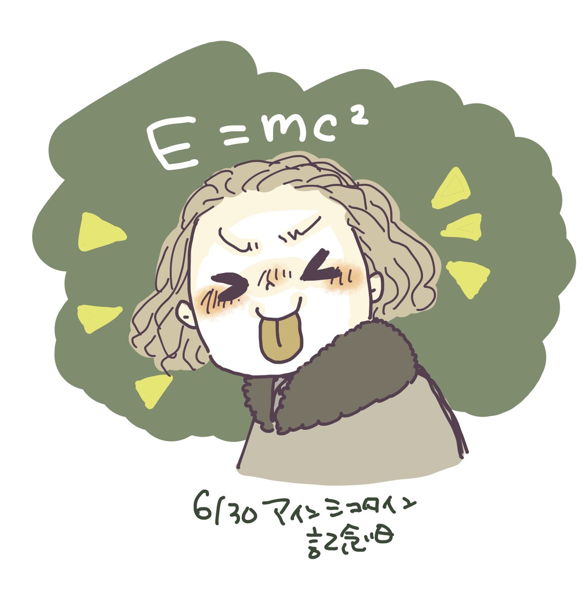 「アインシュタイン記念日、おはよ☀

今日はアインシュタインが相対性理論の最初の論」|明@Mingのイラスト