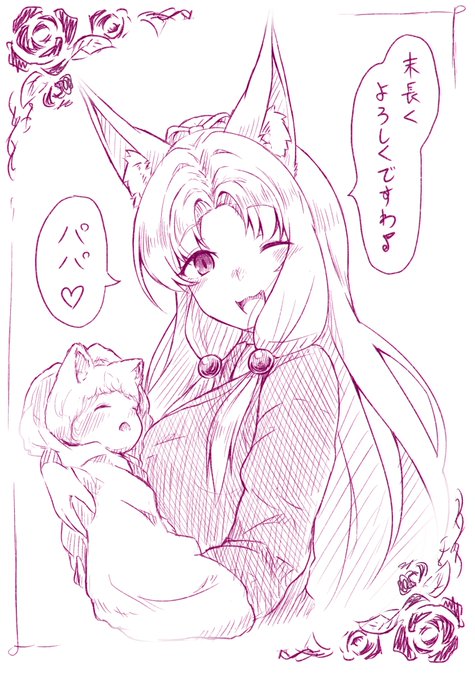 --"イタコ"は僕のママだ。 