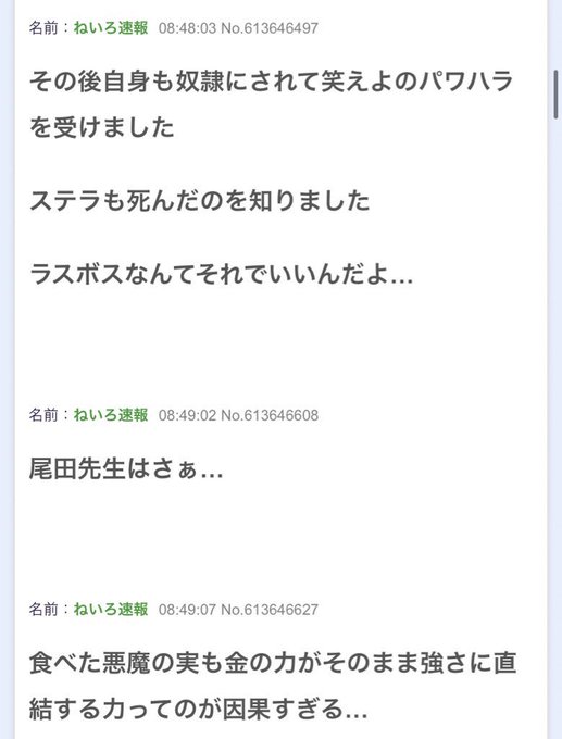 ドリュッケンさん の人気ツイート 1 Whotwi グラフィカルtwitter分析