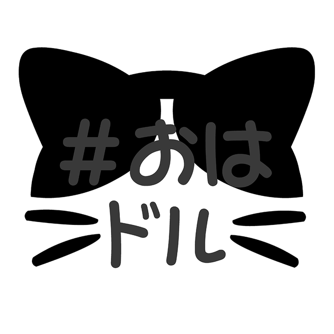 使ってねのtwitterイラスト検索結果 古い順 使ってねのtwitterイラスト検索結果 古い順