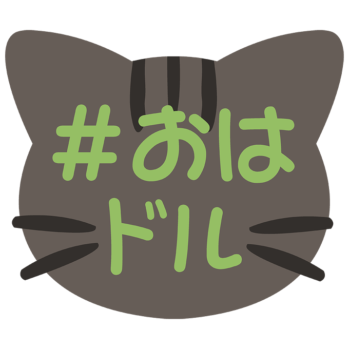 使ってねのtwitterイラスト検索結果 古い順 使ってねのtwitterイラスト検索結果 古い順