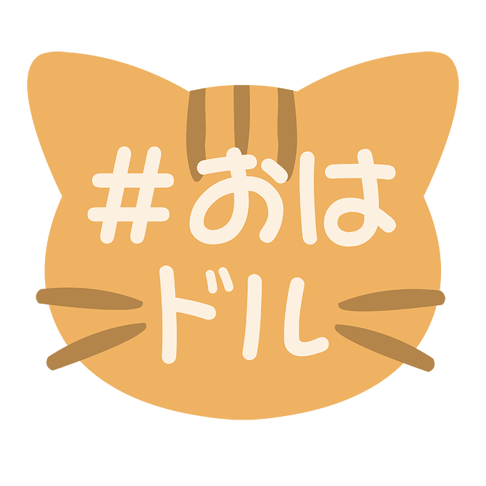 使ってねのtwitterイラスト検索結果 古い順 使ってねのtwitterイラスト検索結果 古い順