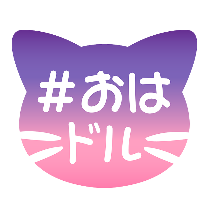 使ってねのtwitterイラスト検索結果 古い順 使ってねのtwitterイラスト検索結果 古い順