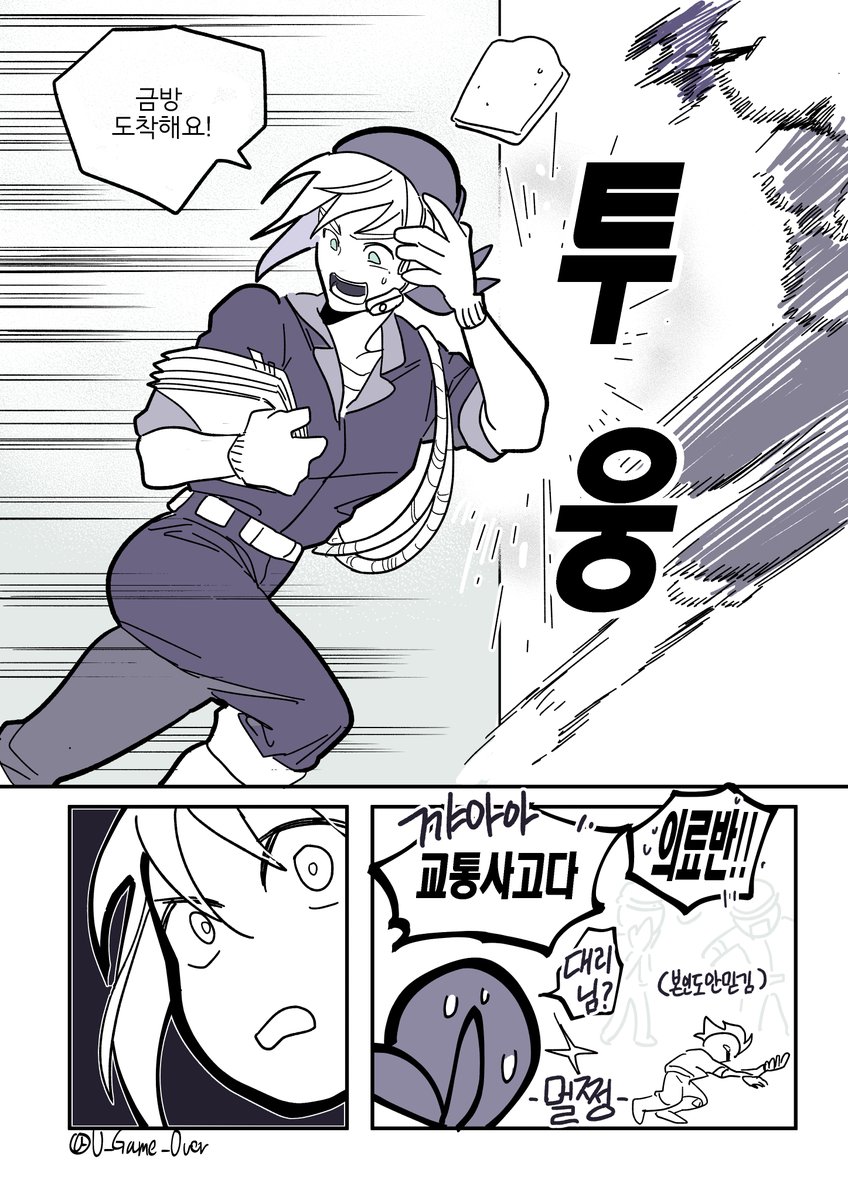 U_Game_Over's tweet photo. [패치퍼블]
미연시 실전편~!~! https://t.co/HjNgDHGL2k