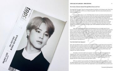• Top Class magazine posts about idols, artists, and creators who are “top of the class” in their field. They wanted Jimin on their cover but since it wasn’t an ot7 deal, BH didn’t allow it. In the end they used a photo taken by fansite. (sorry for pic quality)